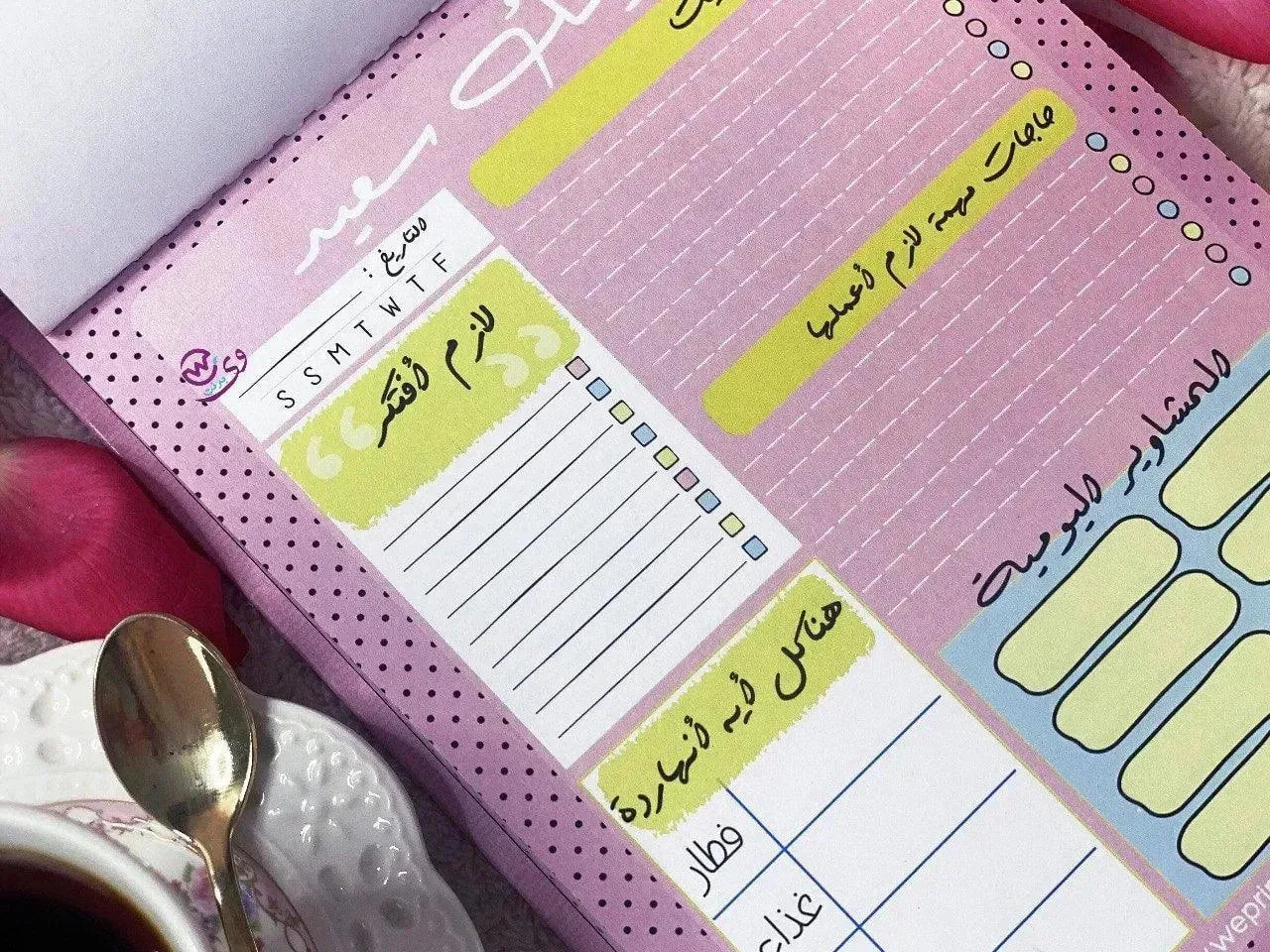 Super Mom Daily-Planner