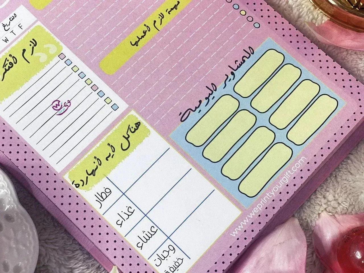 Super Mom Daily-Planner
