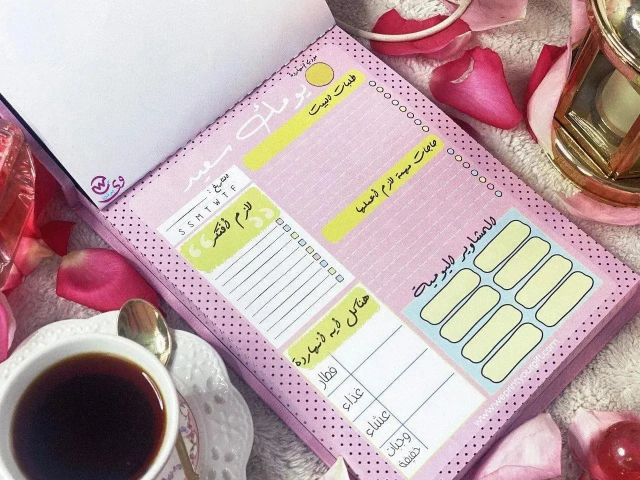 Super Mom Daily-Planner