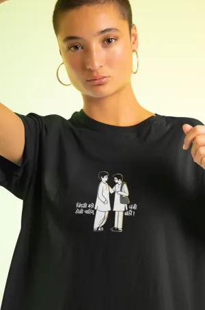 Timeless Babumoshai - Oversized Life Edit