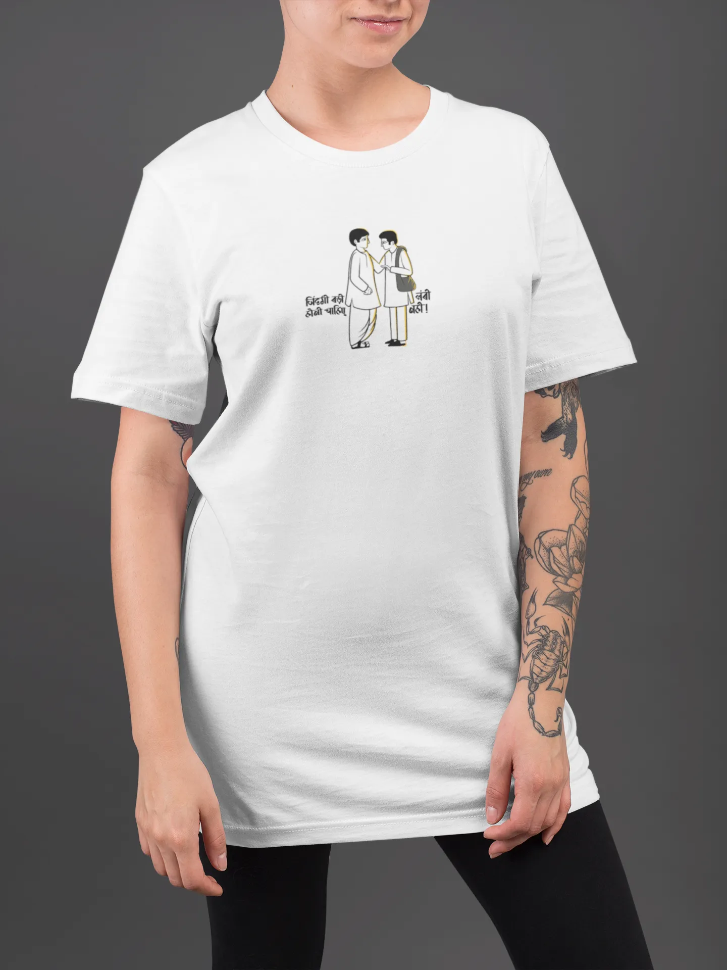 Timeless Babumoshai - Oversized Life Edit
